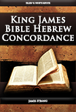 Strong's Hebrew Concordance
