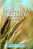 Imigani ya Kristo (Igitabo Cya 1-2)