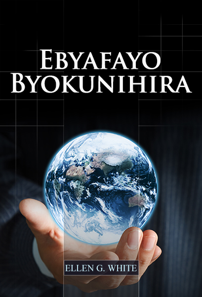 Ebyafayo Byokunihira