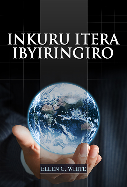 INKURU ITERA IBYIRINGIRO