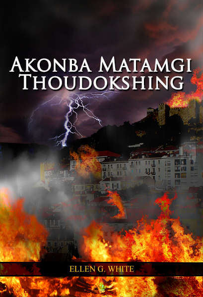 Akonba Matamgi Thoudokshing