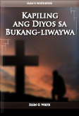 Kapiling ang Diyos sa Bukang-liwaywa