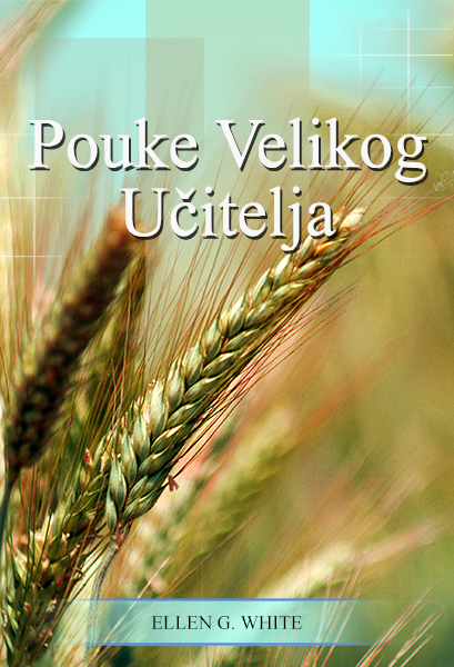 Pouke Velikog Učitelja